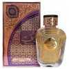 Al Wataniah Watani Purple, 100 ml